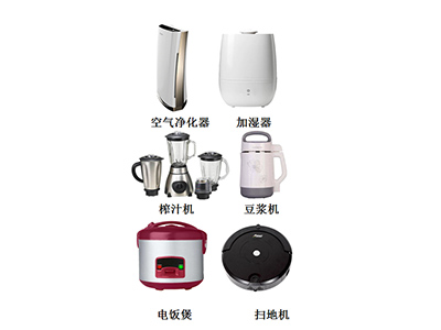 Home Appliances