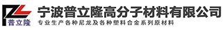 普立隆国际站